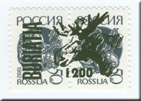 Briefmarke Buratia