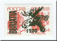 Briefmarke Buratia