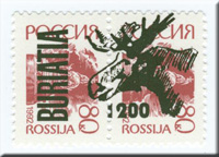 Briefmarke Buratia
