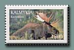 Briefmarke-Kalmykia