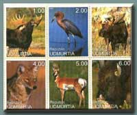 Briefmarke-Udmurtia
