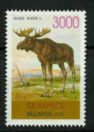 Briefmarke-Weißrussland